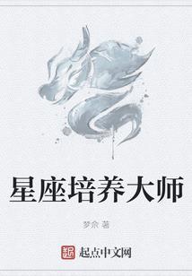 都市修炼成仙录
