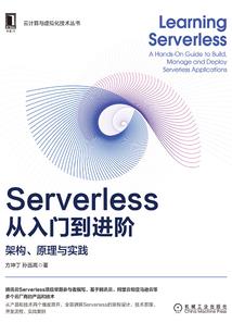 异能者飞仙路