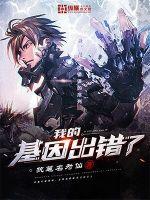 腹黑首长之家有萌妻