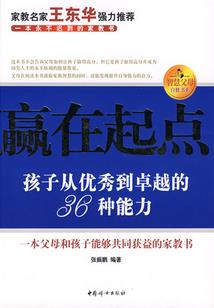破镜仙缘