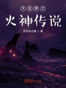 逆道伏天