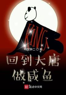 穿越之命终注定
