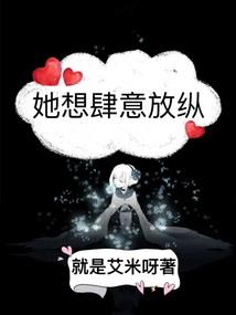 狂妃要逆天：邪王轻轻缠
