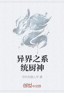 豪门重生：首席娇妻别想逃