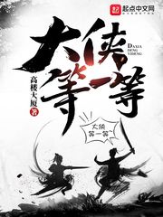 人在东京，我就是她们的神明！