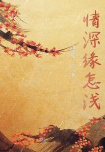 花之令