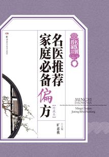 离白