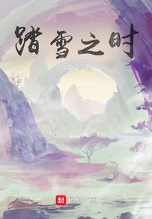 热血奶爸闯江湖