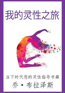 天才回归凤倾天下