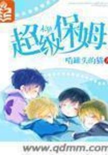 异能之与世沉沦