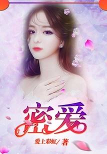 悠悠在兽世
