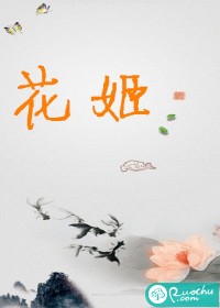 tfboys之茉莉花生