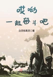狐仙大人来临了