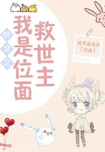 死亡情郎