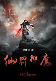 修真之欺天