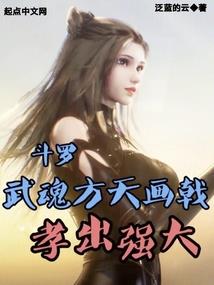 血契羁绊