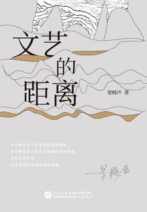 哨兵之正义联盟