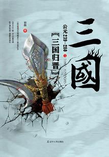 路人甲纵观全局