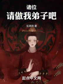 仙境侠情