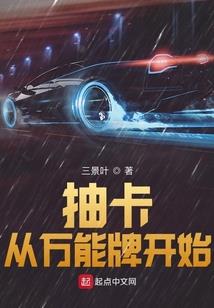 我有一座镇武殿