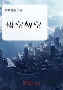 相思地