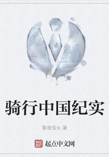 我就是这八荒