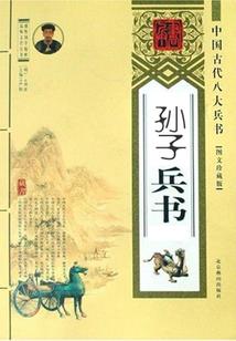 月满成仙