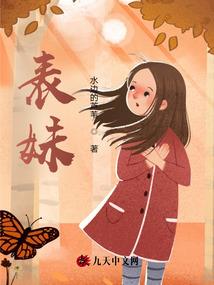 倾尽芳华