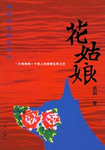 温暖亦向阳