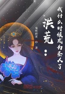 要听妈妈的话啊