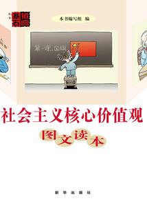 渎罪之眼