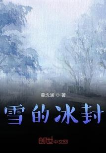 穿越后我成了魔域之主