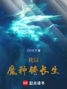 源火传