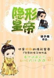 分手是你，我成首富你哭啥