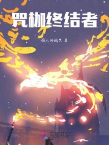 复仇状态