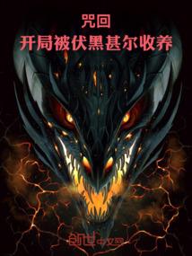 玄凤鸣凰