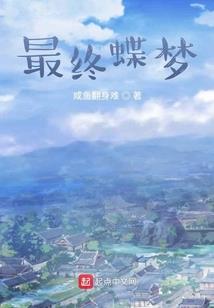 网游之龙皓九天