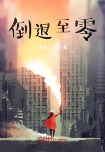 异域图腾