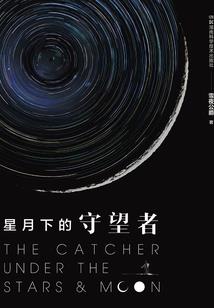 梦醒了再见你