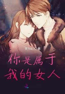 阿飘小姐的水晶恋心术