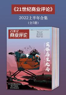 杀手的绝壁