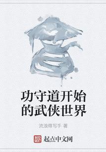 重生穿越洪荒