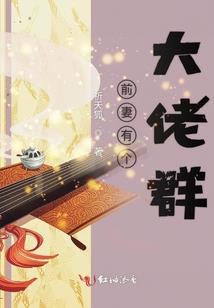 三千之巅