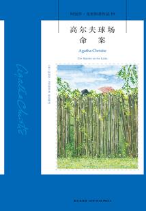 废材三小姐逆天小狂妃
