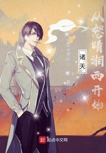 暮色己红晚成殇