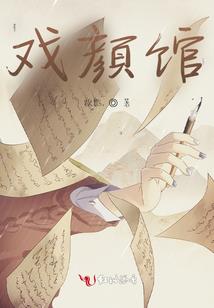 召唤猛将：我要当皇帝