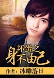 二嫁豪门：前妻很纯很腹黑