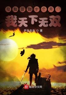 残境