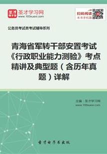 诡秘笔记