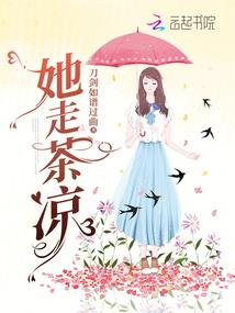 洛水之上繁花似瑾
